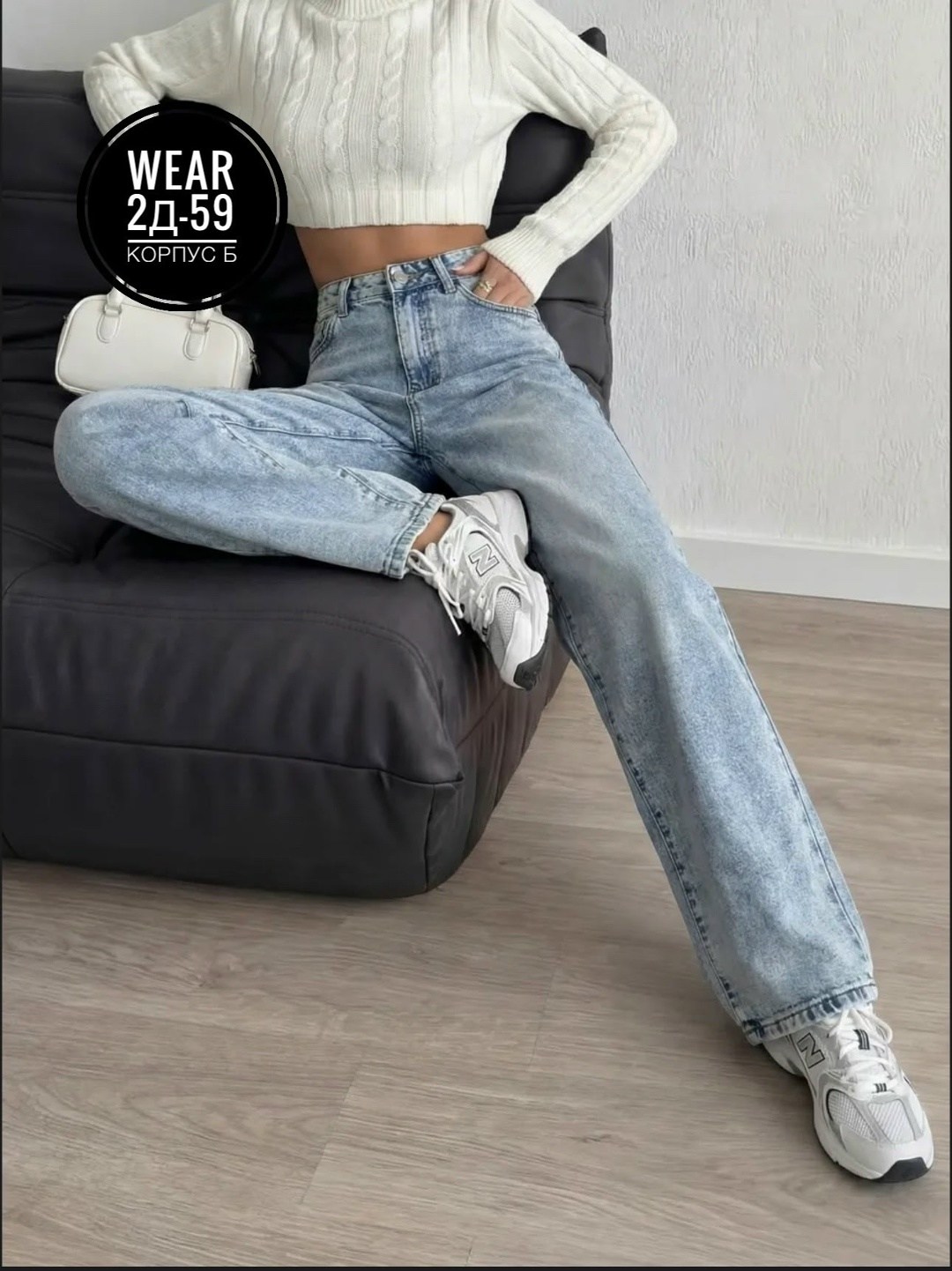 джинсы широкие,женские джинсы,джинсы широкие женские,джинсы,джинсы хлопок
