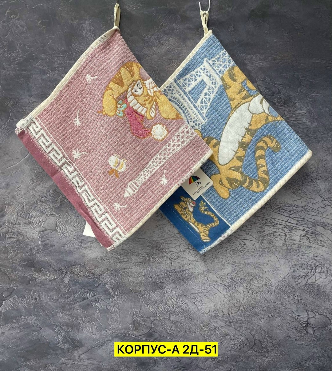 полотенце,полотенца кухонное,полотенце лен друзья 50*90 арт.2205234,полотенце лен тигренок 25*50 китай,полотенца оптом