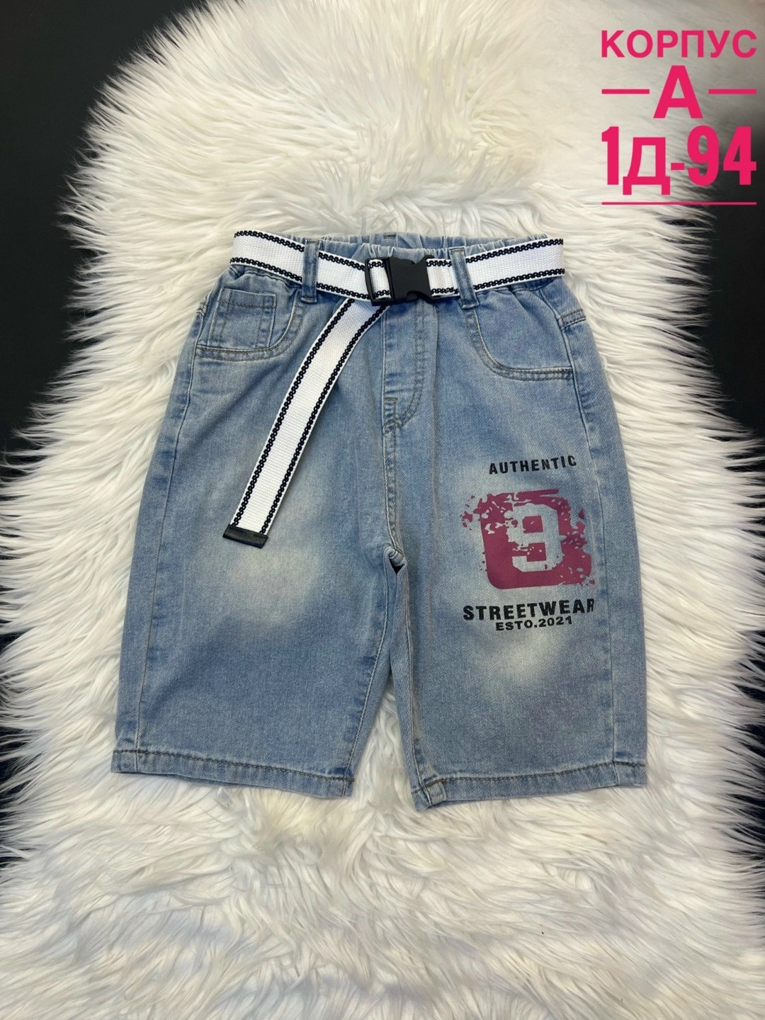 джинсовые шорты,детские шорты,шорты джинсовые для мальчика,шорты джинс,