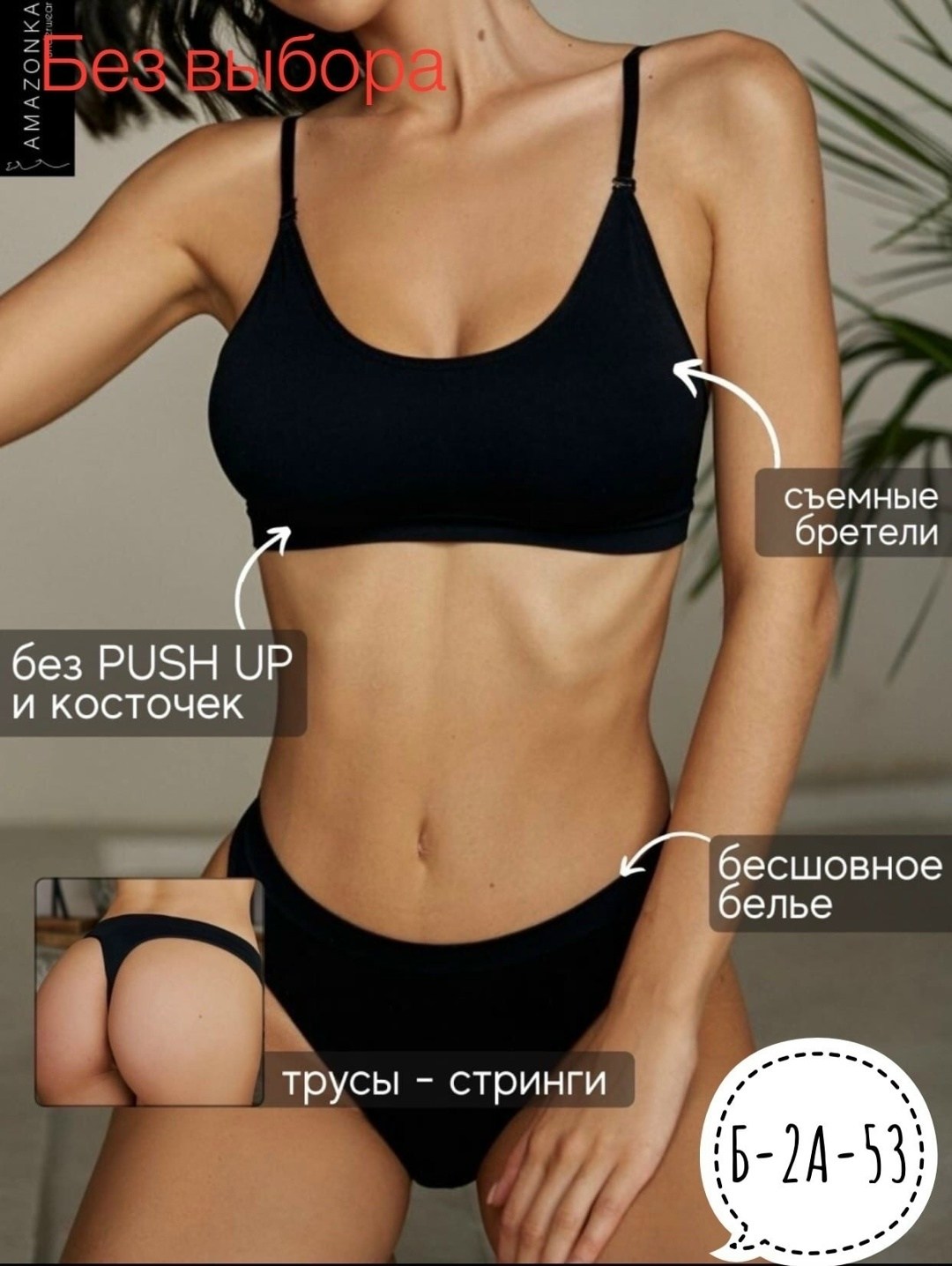 женское бесшовное нижнее белье,нижнее белье комплект топ трусы женское,комплект женского нижнего белья,комплект нижнего белья женский бесшовное,женская нижнее белье