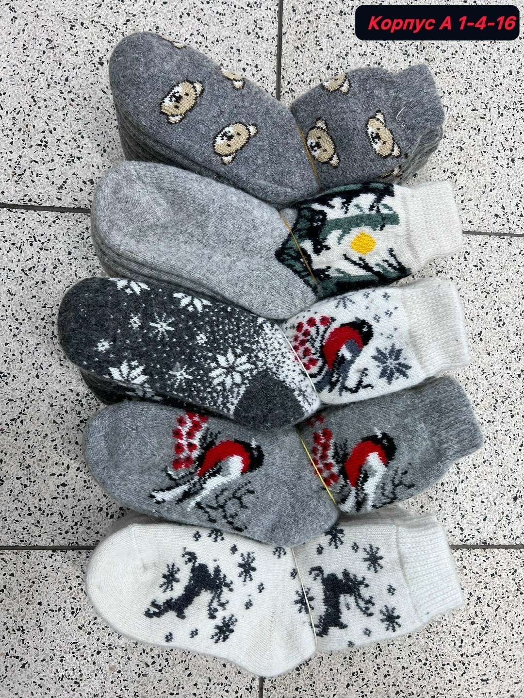 комплект варежки и носки шерстяные,комплект варежки и носки,женские носки шерстяные,носки со снегирями,носки теплые новогодние шерстяные