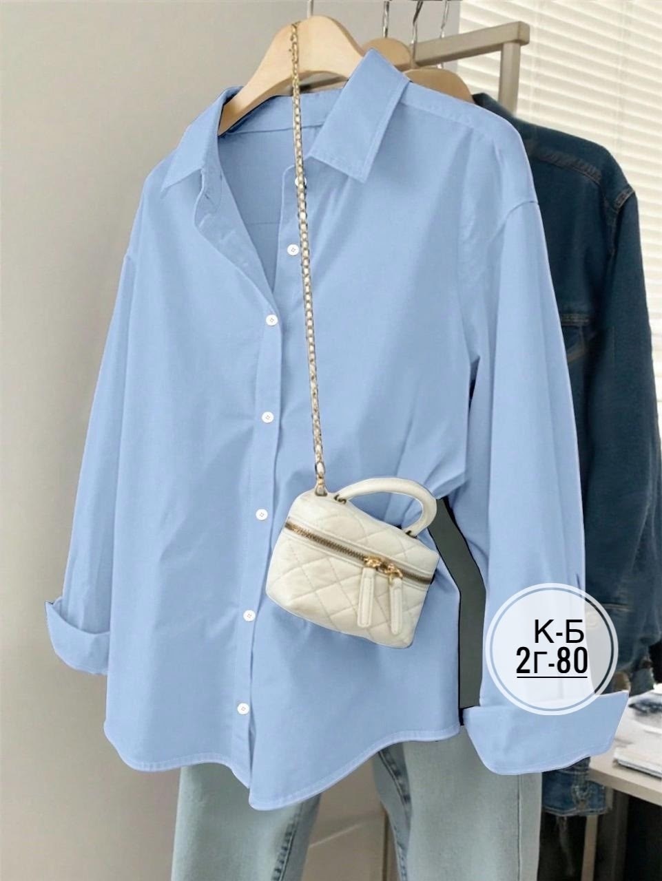 рубашка женская,рубашка фиолетовая,рубашка,рубашка свободная,рубашка оверсайз женская