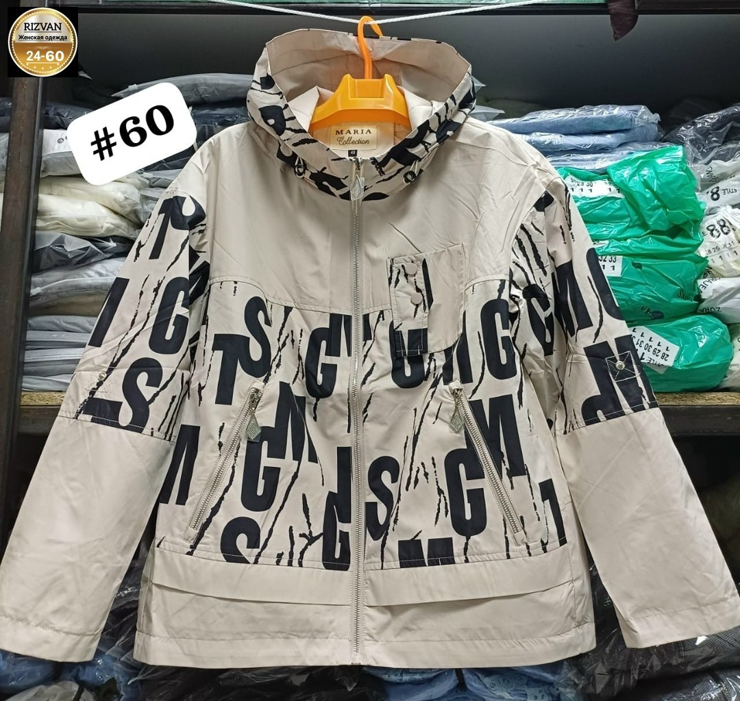 ветровка женская,куртка женская,ветровка для девочек,ветровка,куртки