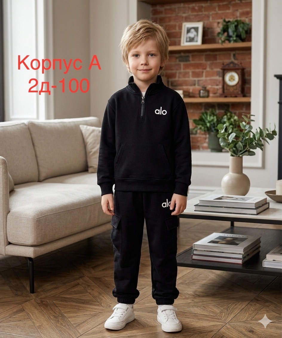 костюм спортивный,спортивный костюм на мальчика,спортивные костюмы на флисе,костюм спортивный детский,спортивные костюмы для девочек