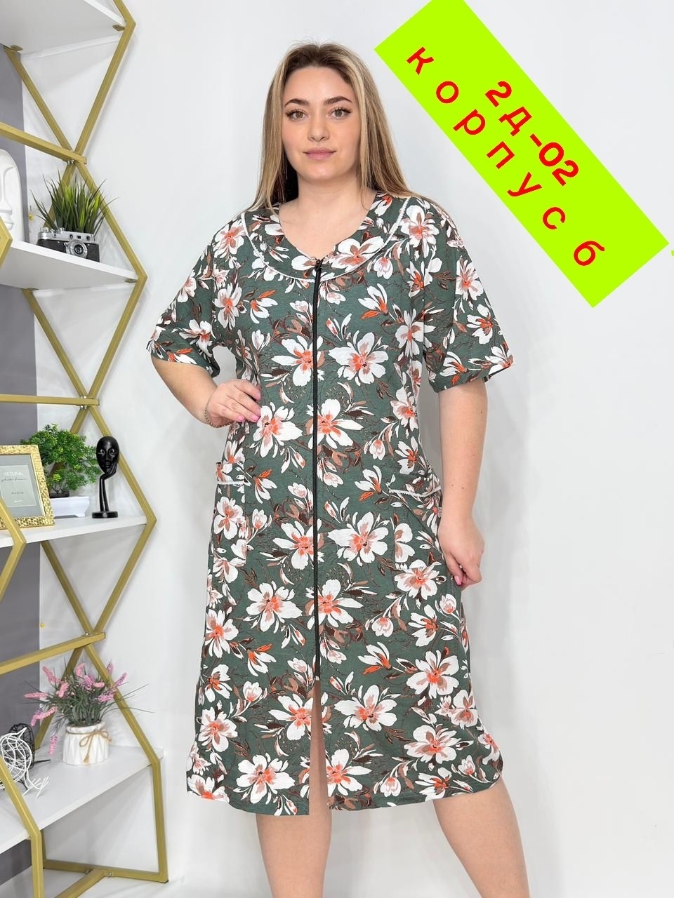 женские халаты,халат домашний,халат большие размеры,халат женский большие размеры,халат домашние