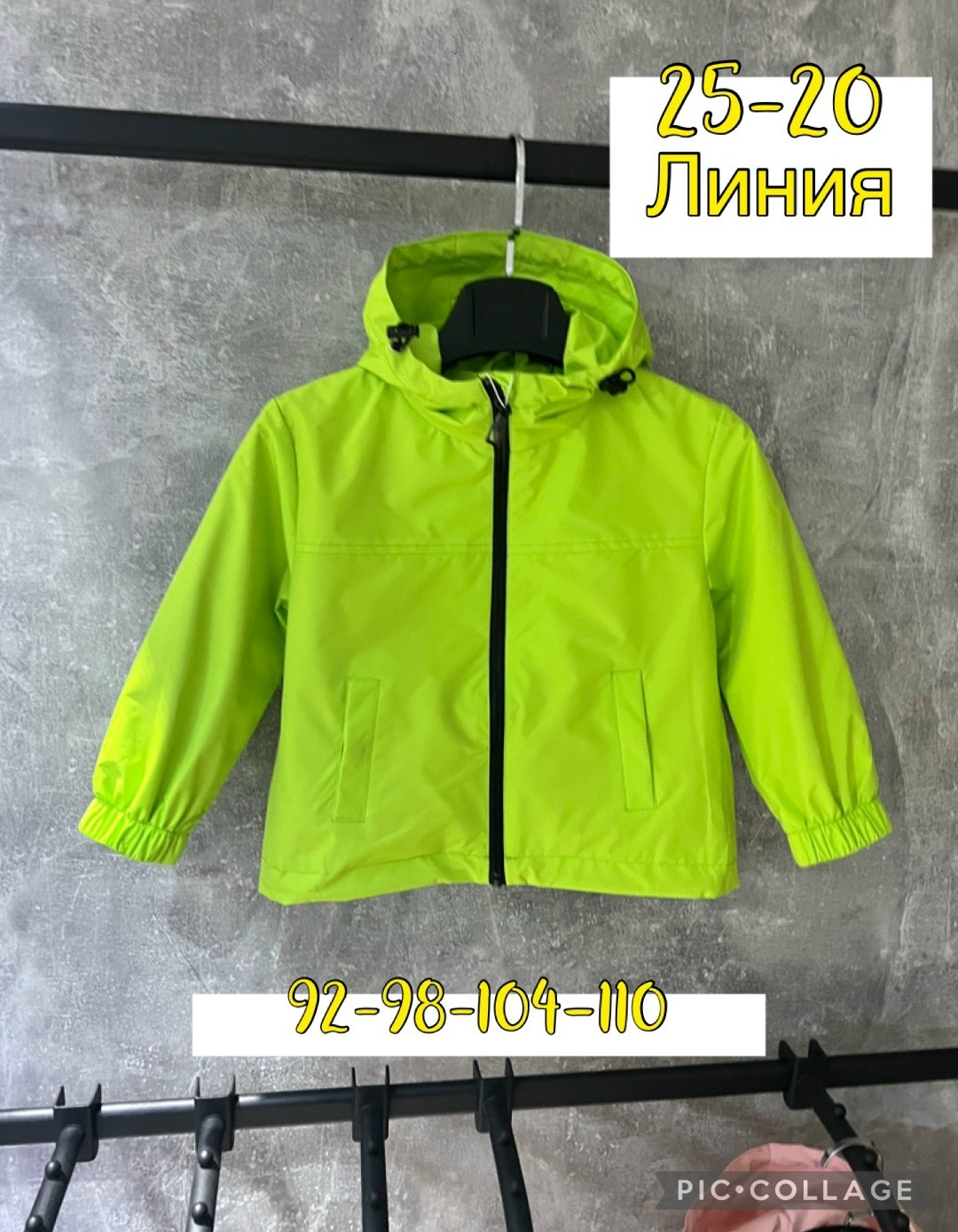 демисезонная куртка ветровка,куртка ветровка для мальчика,демисезонная куртка,куртка для мальчика,куртка демисезонная на мальчика