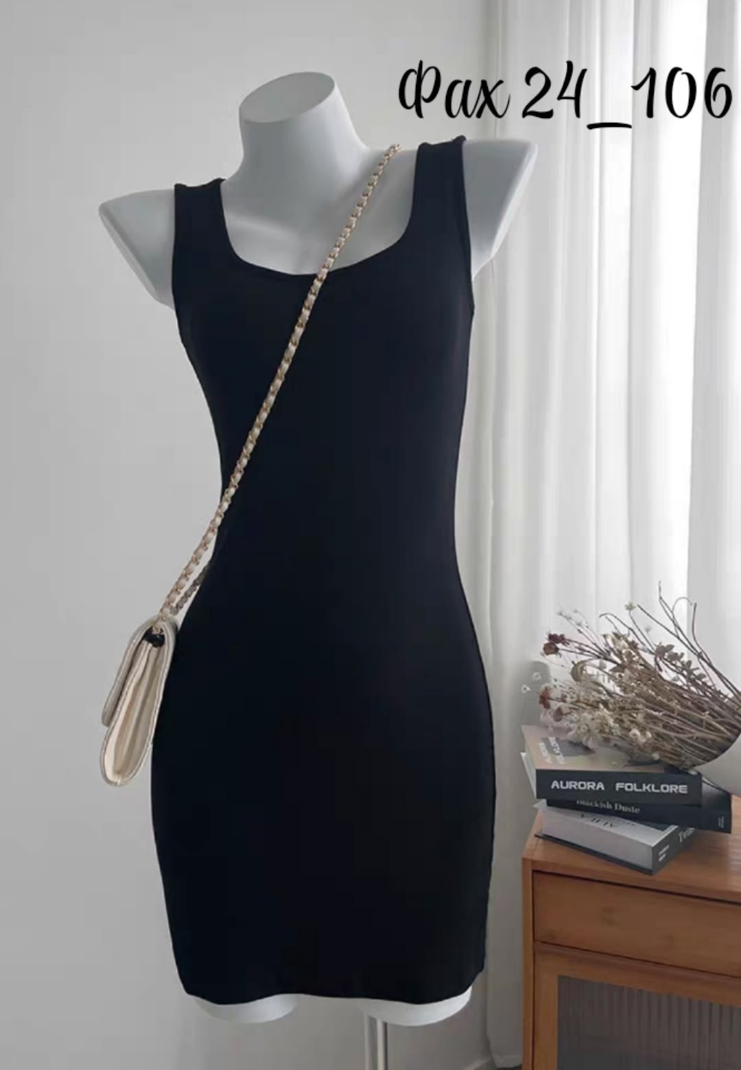 платья базовые,платье майка,женская платье,черное платье женское,облегающее платье