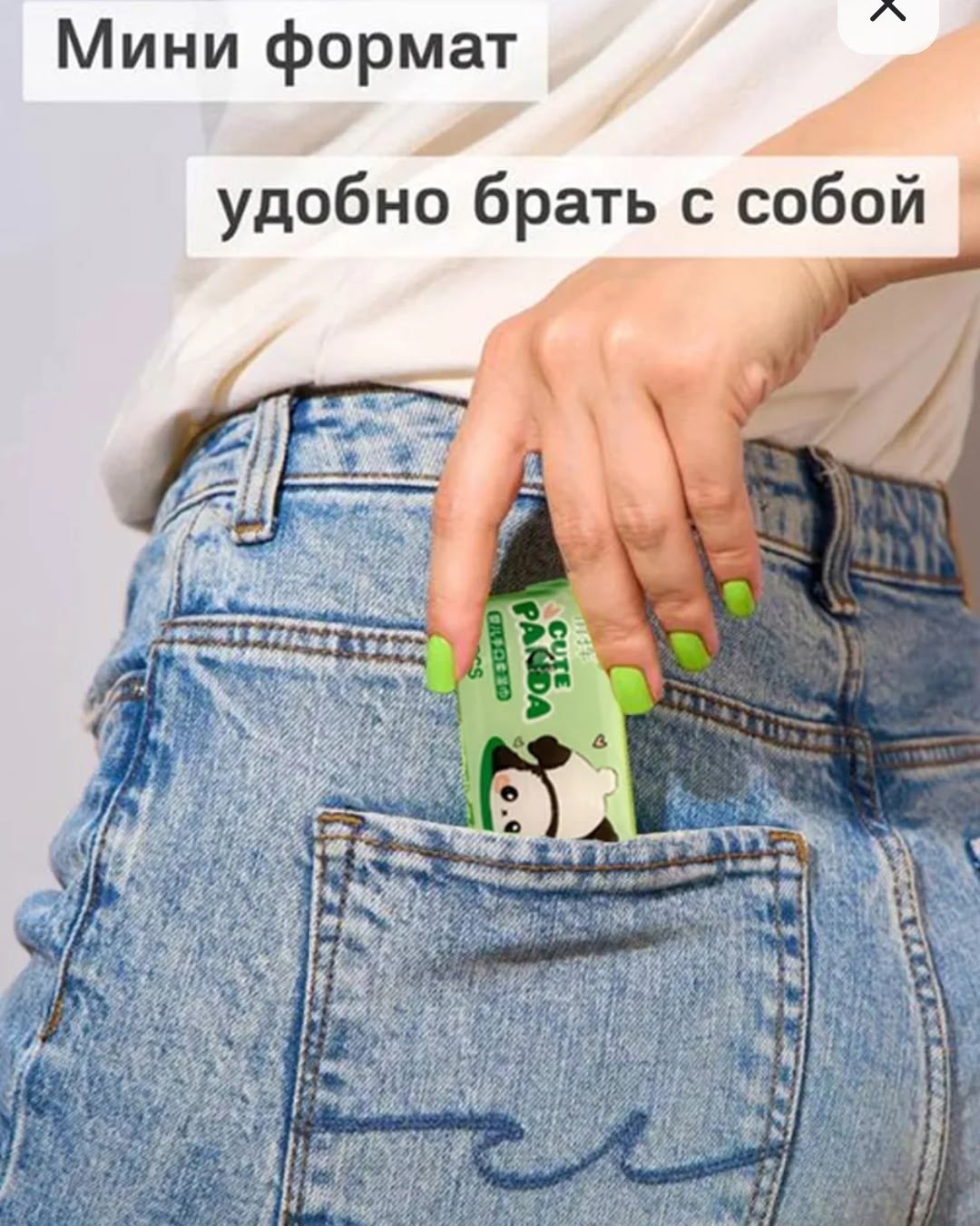 детские влажные салфетки,влажные салфетки мини,влажные салфетки для детей,салфетка влажная,салфетки для чистки