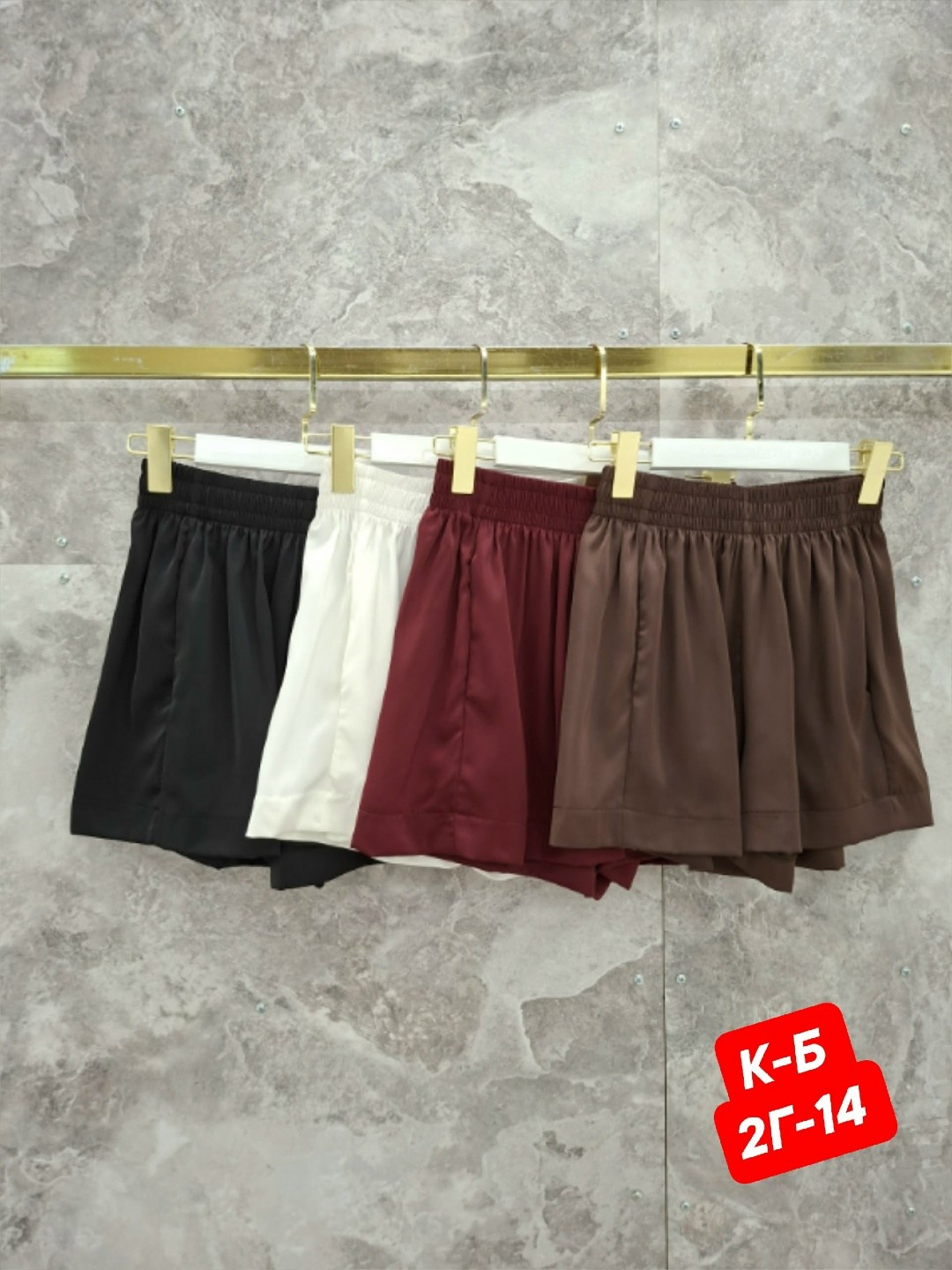 шорты шелковые женские,шорты белые летние атласные,шорты шелковые женские летние,костюм женский,шорты женские шелковые летние атласные