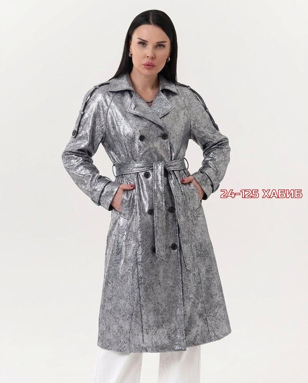 тренч плащ,плащ женский,голубой плащ остин,плащ тренч женский,голубой плащ