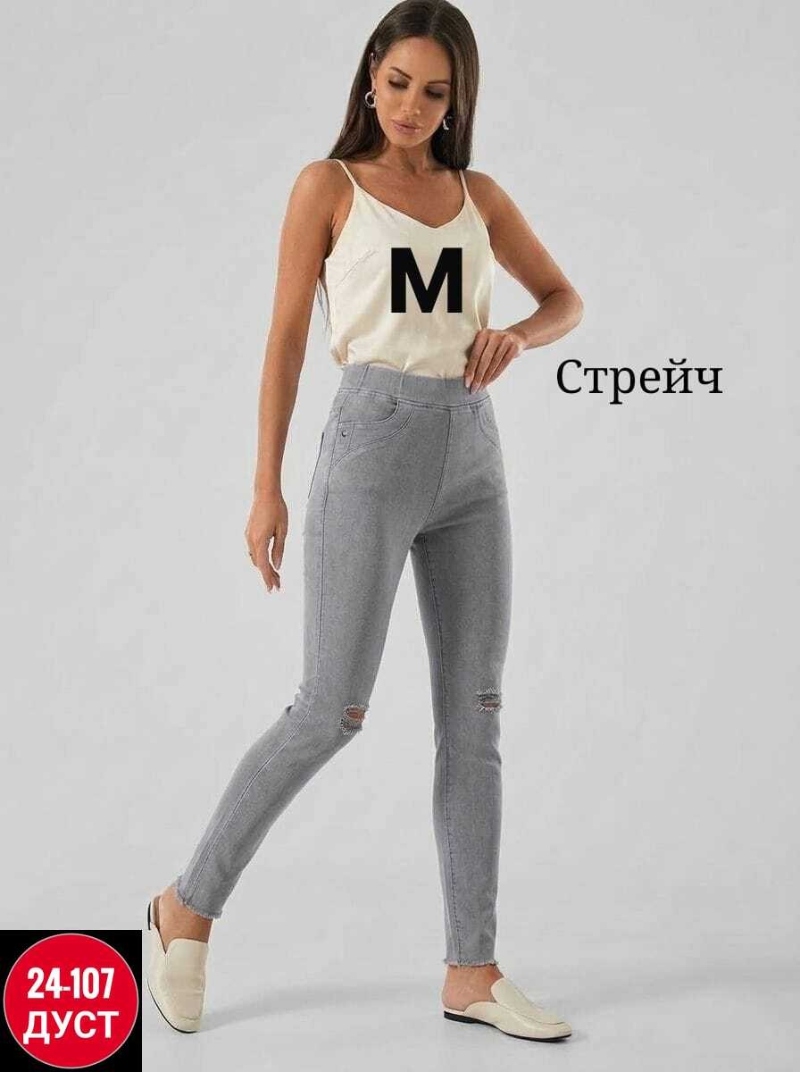 брюки мужские club of comfort,джинсы брюки,джинсы мужские,мужские брюки,джинсы джинсы