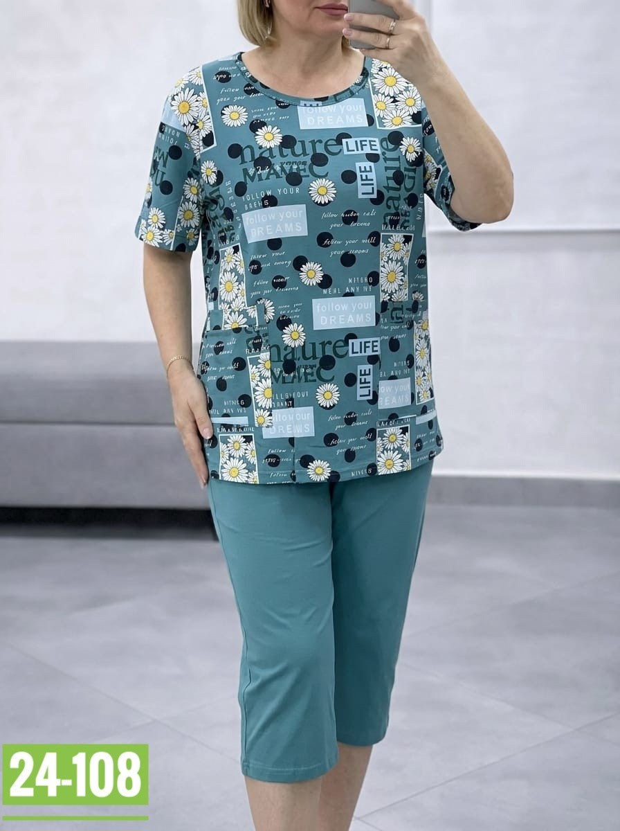 домашний костюм с бриджами,костюм женский к,домашний костюм женский,пижама женская,костюм женский с бриджами большие размеры