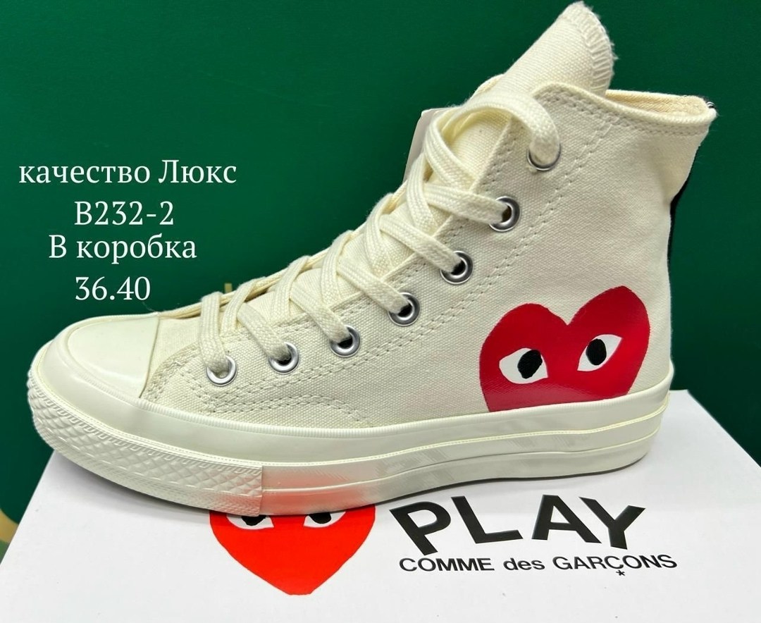 converse cdg,,converse comme des garcons,converse chuck taylor all star 70 hi,converse chuck taylor all star 70