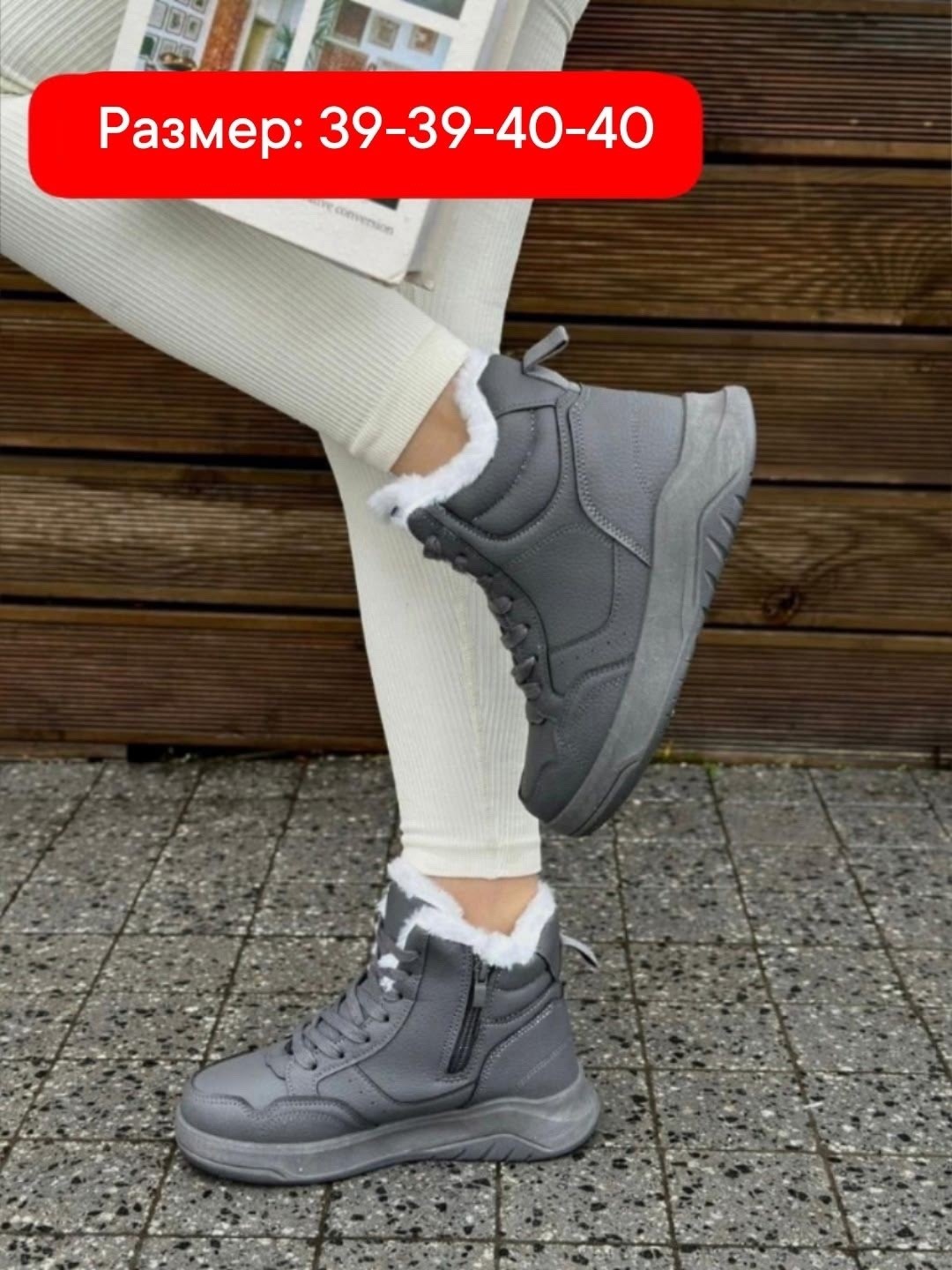 ,женские кроссовки,кроссовки эко кожа, женская,кроссовки зимние женские