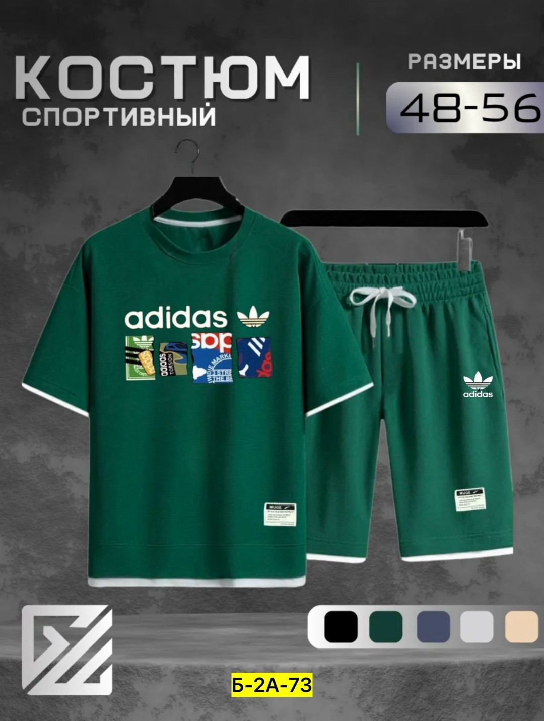 adidas спортивный костюм,костюм спортивный мужской,летний костюм спортивный мужской,спортивные костюм,мужской спортивный костюм с шортами и футболкой