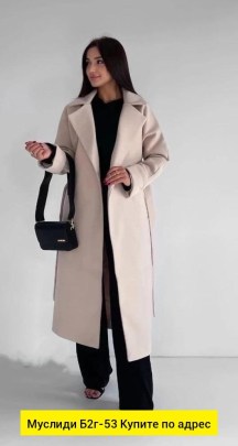 Верхняя одежда