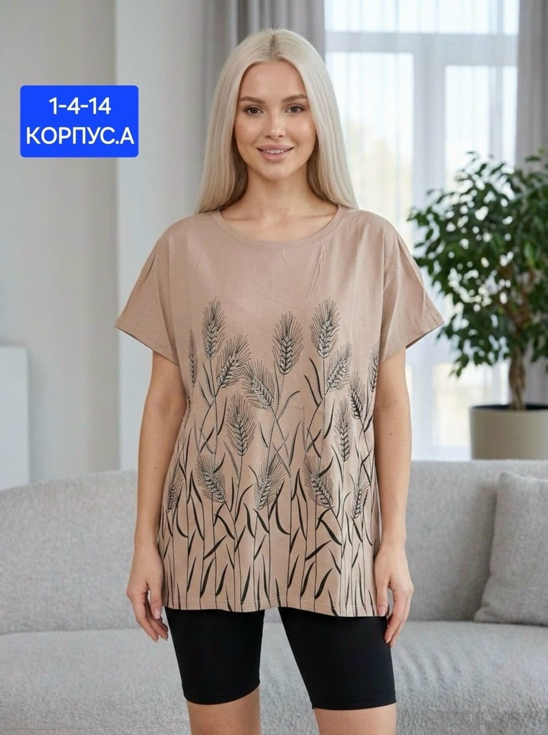 костюм женский с бриджами,костюм женский домашний,,трикотажные костюмы,костюм с бриджами