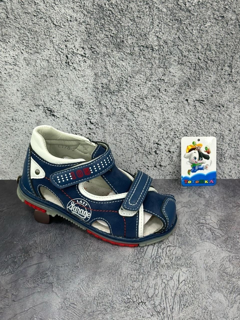 ,сандалии для мальчика,босоножки для мальчика,сандалии детские,сандалии