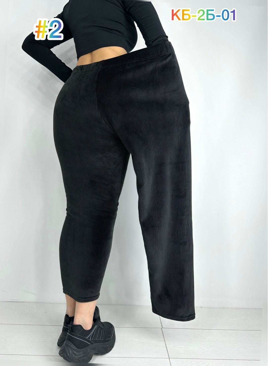 брюки велюр,брюки классические,женские брюки,повседневные штаны,спортивные брюки