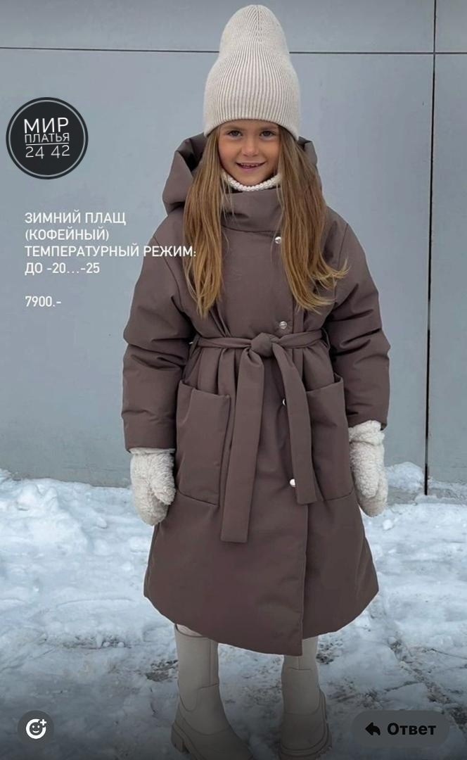 пальто для девочек,пальто детское,пальто демисезонная,пальто зимнее для девочек,зимние куртки для девочек