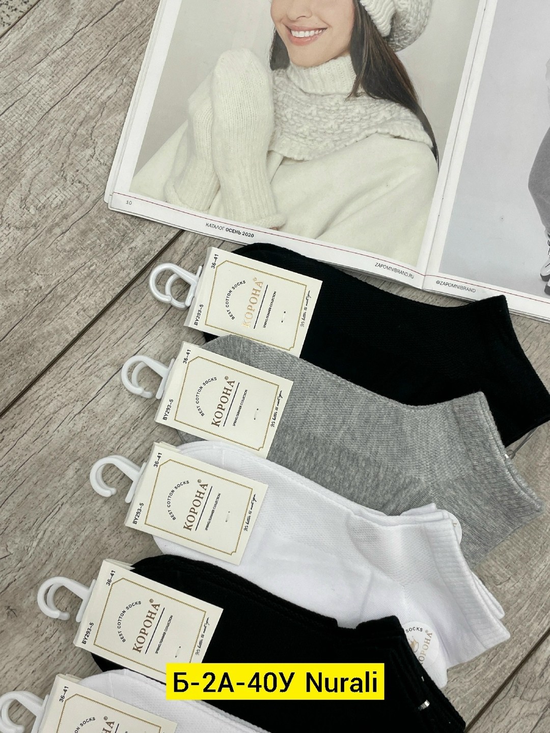 носки женские,носки женские 10 пар,носки классика,носки короткие набор 10 пар туркан,носки мужские