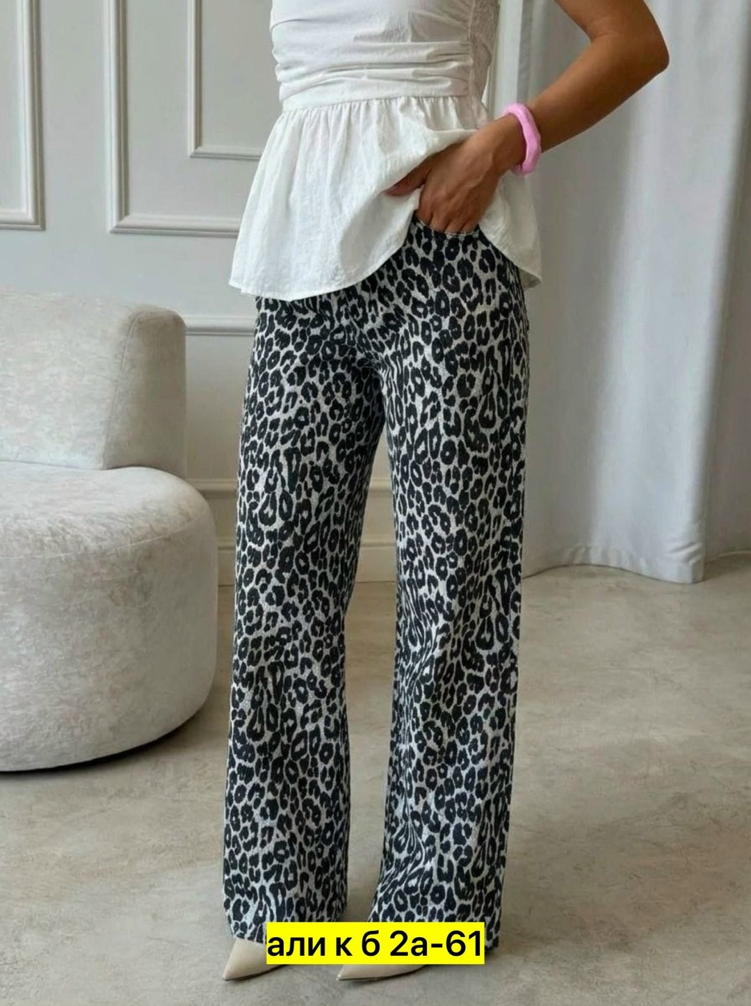 женские брюки,джинсы леопардовые,леопардовые брюки,летние брюки женские,брюки джинсы