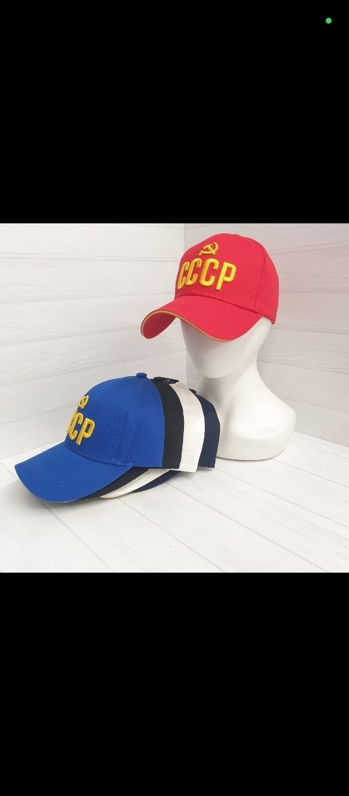 бейсболка россия,бейсболка "россия только вперед",бейсболка россия только вперед цвет черный,бейсболка toda style россия только вперёд темно-синий,бейсболка россия только вперед цвет красный