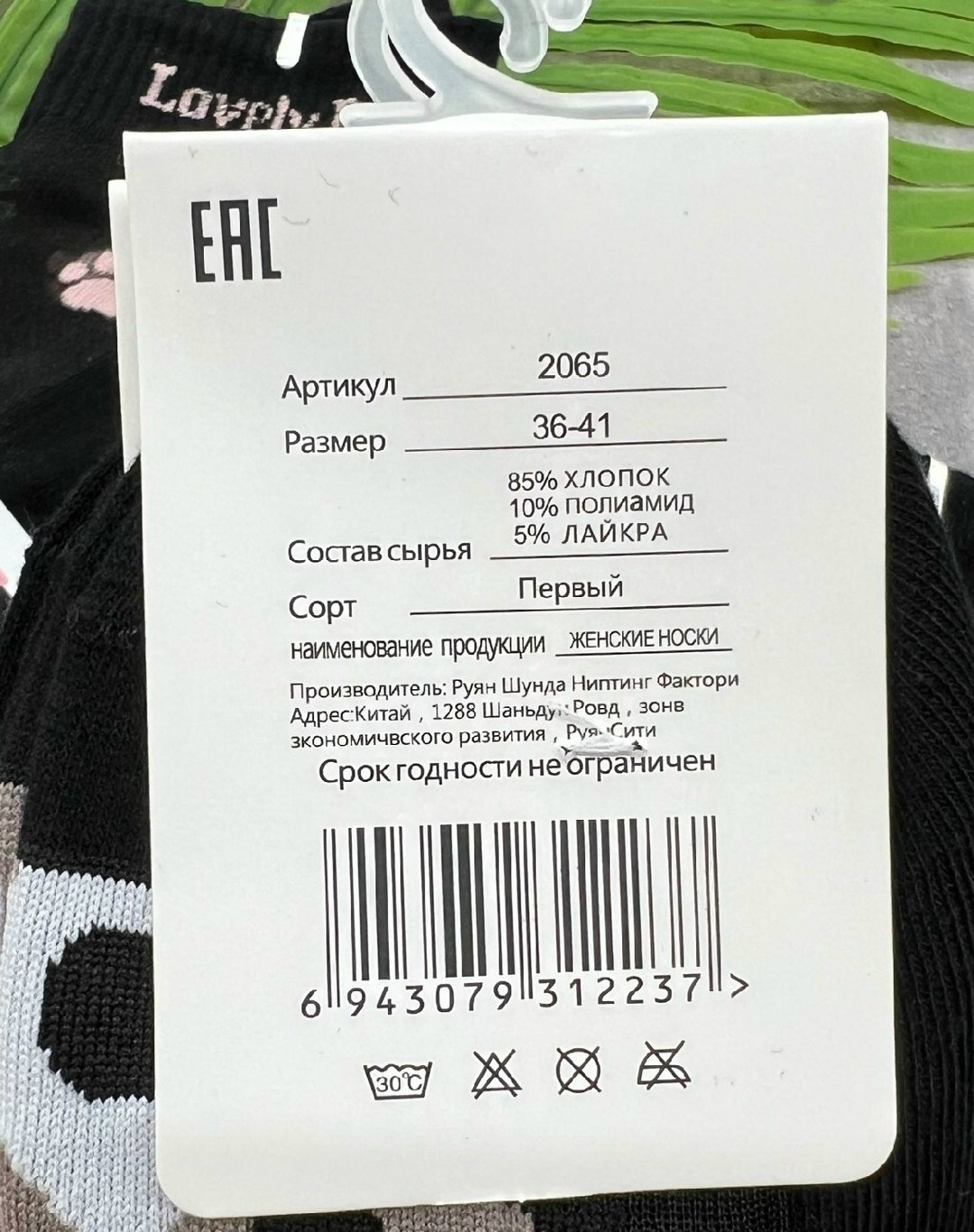 носки детские conte,носки женские,носки детские,белые носки детские,носки носки
