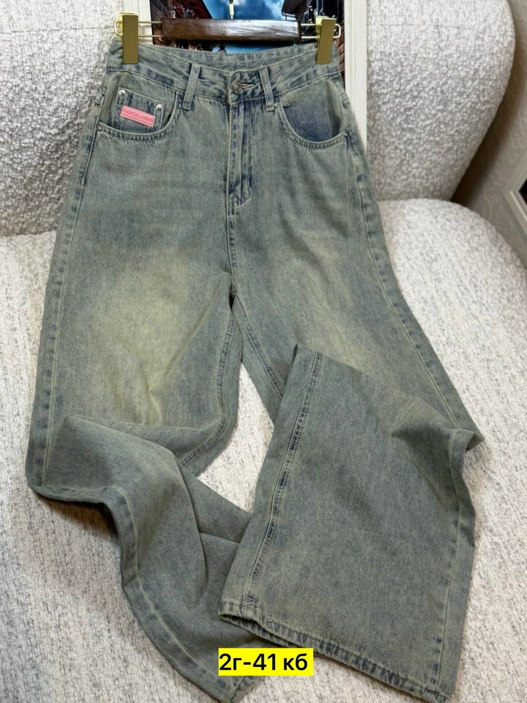 женские джинсы,джинсы широкие,джинсы широкие женские,брюки джинсы,женские широкие джинсы стрейч