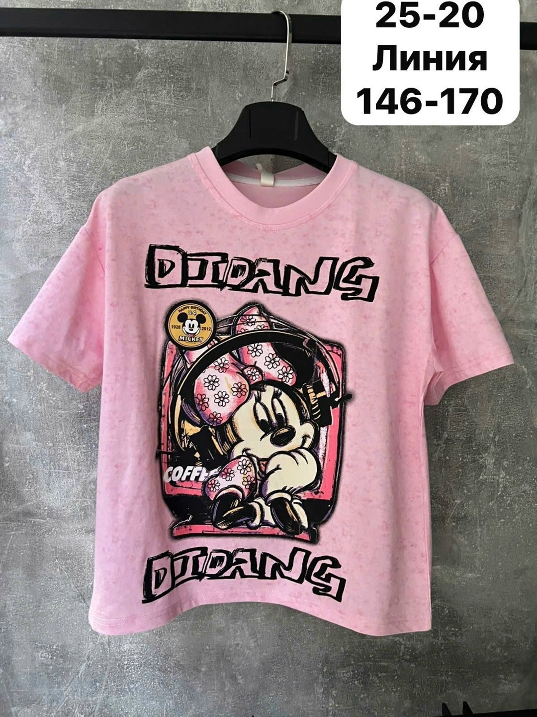 женская футболка,футболки и майки,футболки для девочек,футболки для детей,детская футболка