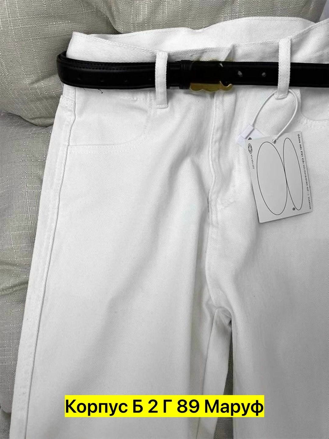 джинсы брюки,джинсы белые,женские джинсы,джинсы широкие,джинсы женские широкие