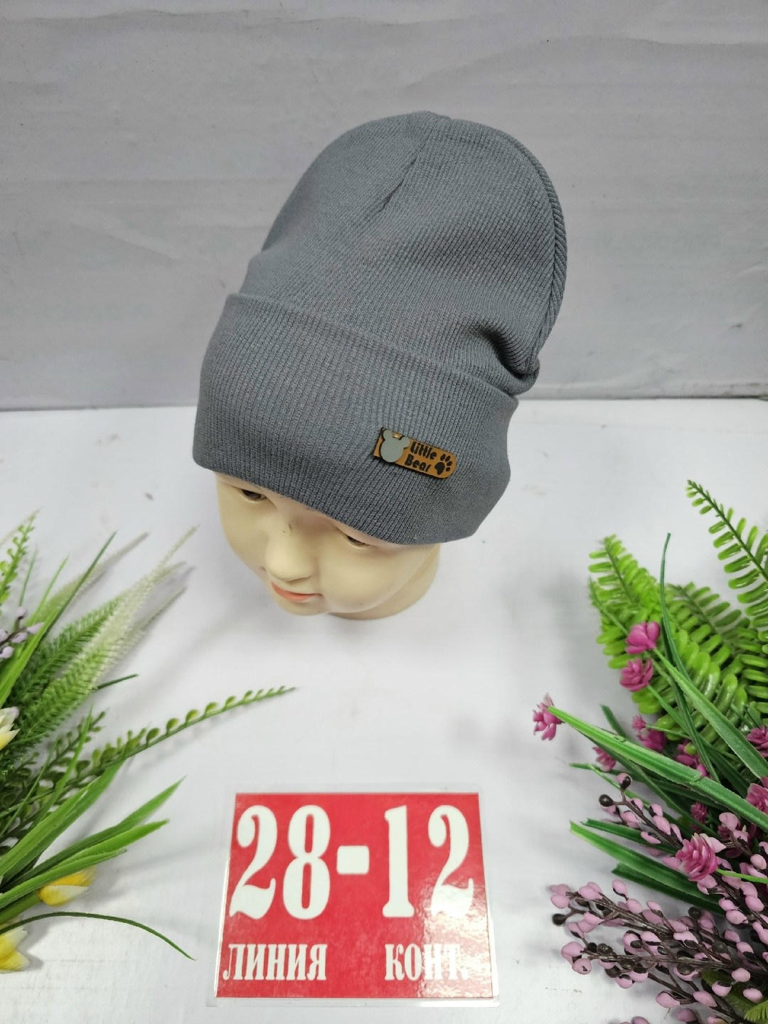 шапка двойная трикотажная,шапка трикотажная,шапка для детей,шапка двойная,шапка детская