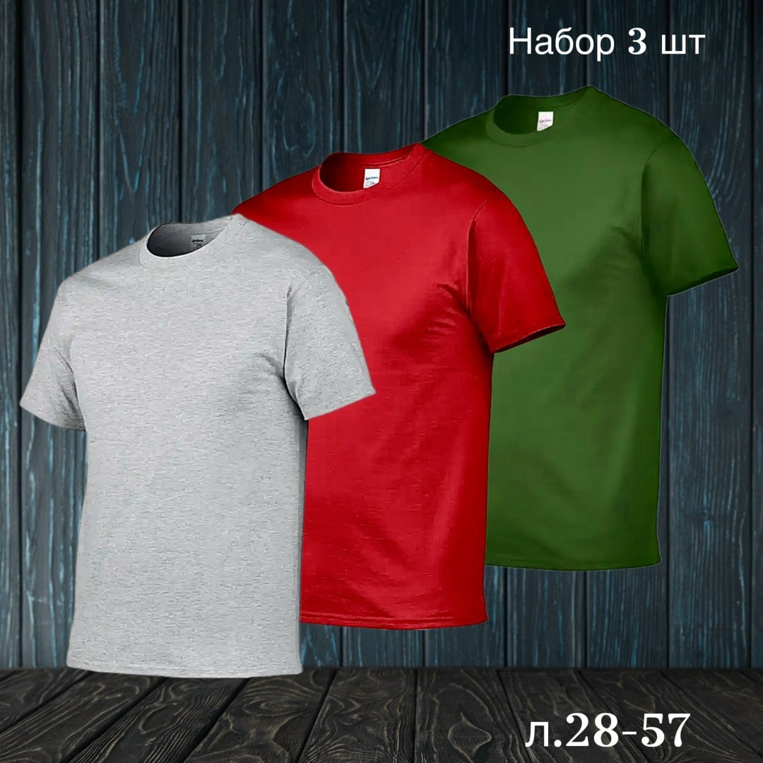 футболки мужские,футболки набор,цвета футболок,футболки для мужчин,комплект футболки