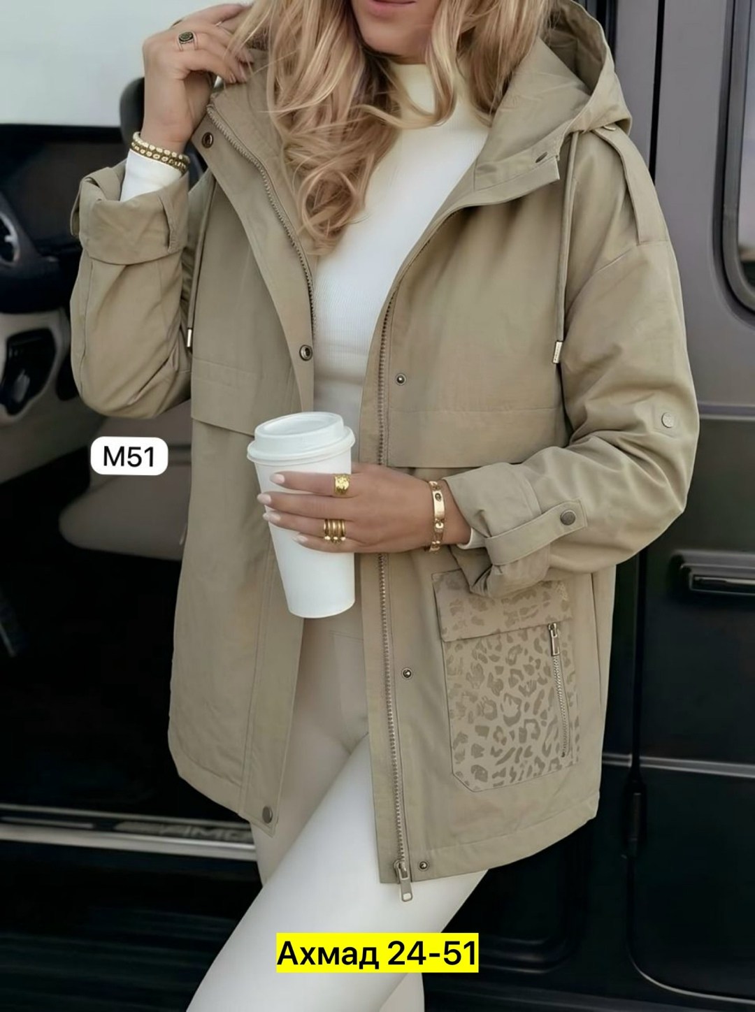 куртка женская,демисезонная куртка,женская демисезонная куртка,легкая куртка,весенние куртка