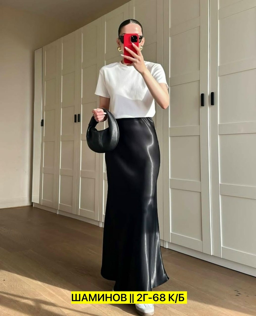 атласная юбка макси,черная атласная юбка,юбка атласная длинная,кожаная куртка,атласная юбка
