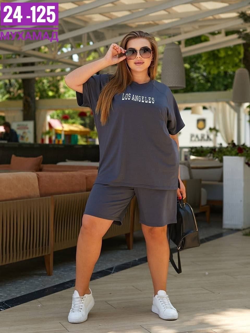 cпортивный костюм больших размеров,летний костюм свободного кроя,летний костюм больших размеров,женский костюм с шортами,летние костюмы