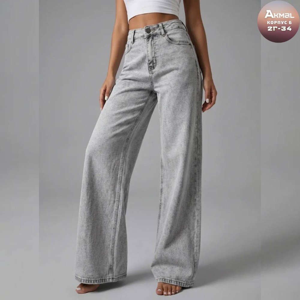 джинсы широкие женские,джинсы широкие,женские джинсы,джинсы широкие женские с высокой посадкой,джинсы хлопок