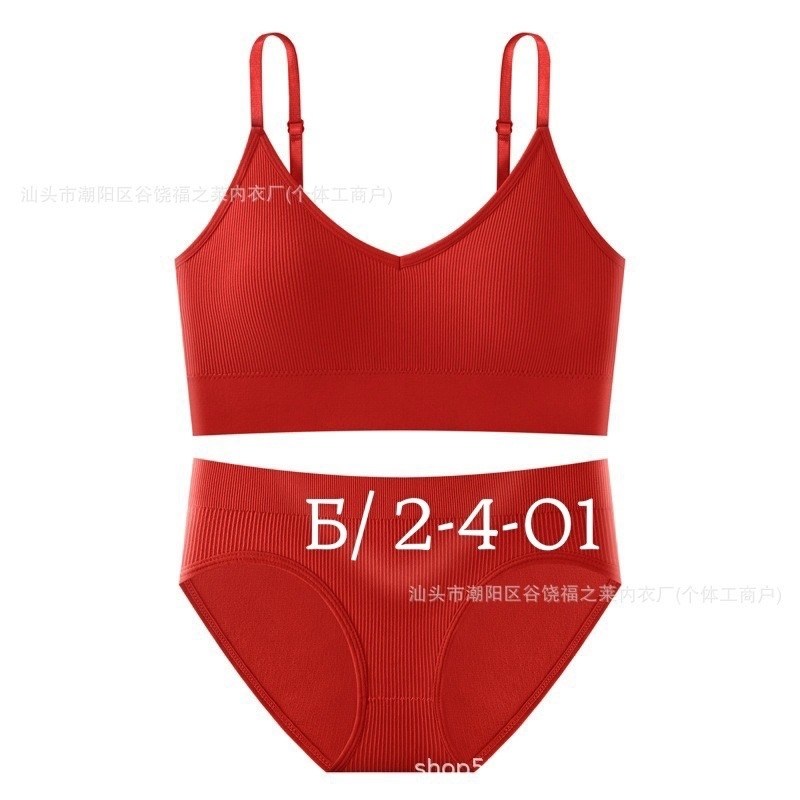 комплект нижнего белья женский бесшовное,нижнее белье комплект бесшовное,белье бесшовное комплект,комплект женского нижнего белья,комплект нижнего белья