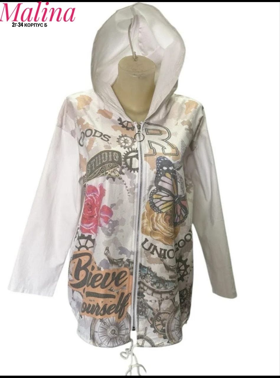 ветровка,куртка женская,женская кофта,ветровка женская,толстовка женская