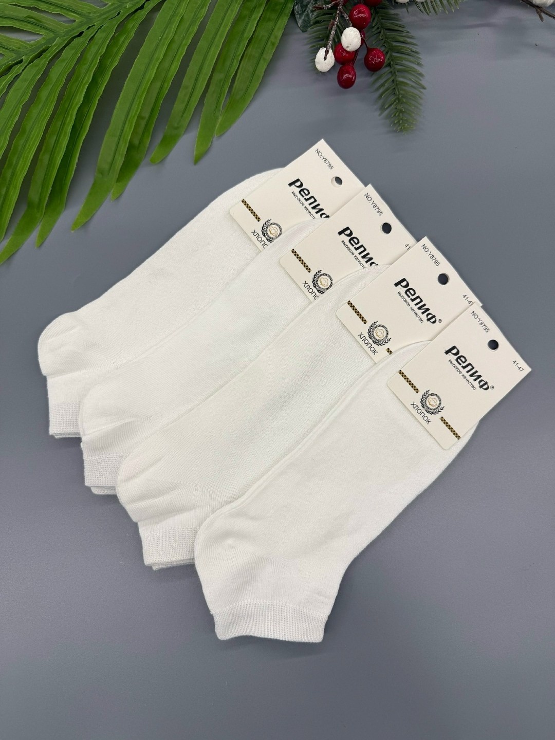 носки женские белые,комплект носки женские,носки женские,носки хлопковые,носки комплект