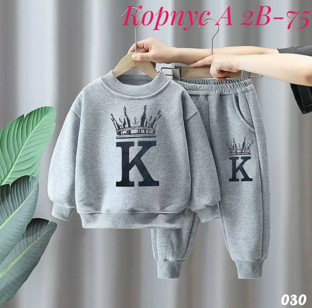 костюм спортивный мальчикам,костюм детский,костюм спортивный,спортивный костюм детский,детские спортивные костюмы