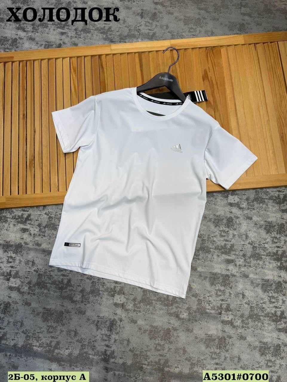 мужская футболка,футболки для мужчин,футболка мужская adidas,мужская мода,адидас футболка