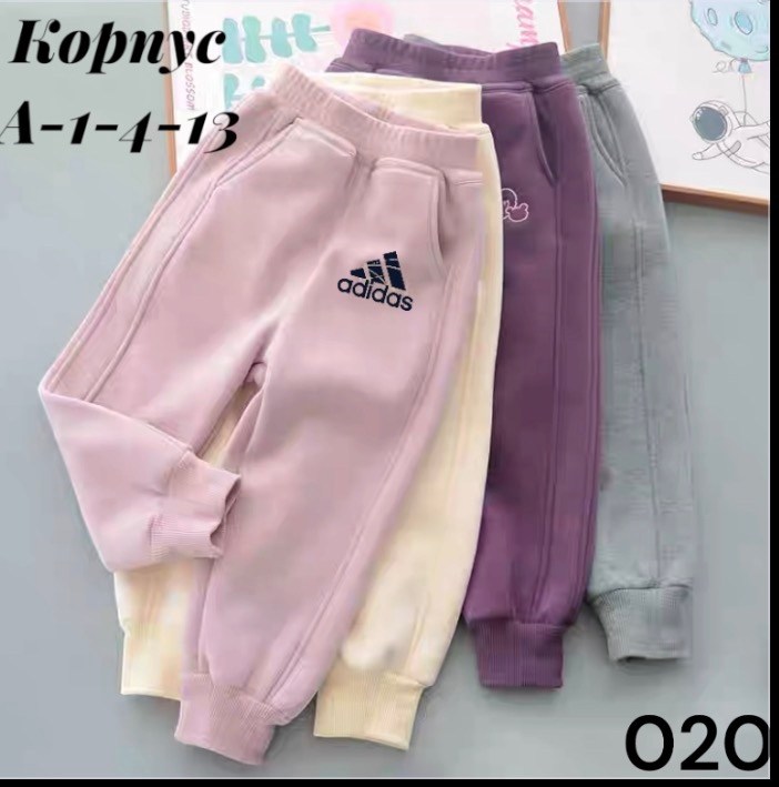 штаны для девочек,штаны спортивные для девочек,брюки для девочек,джоггеры для девочки,брюки для девочки спортивные
