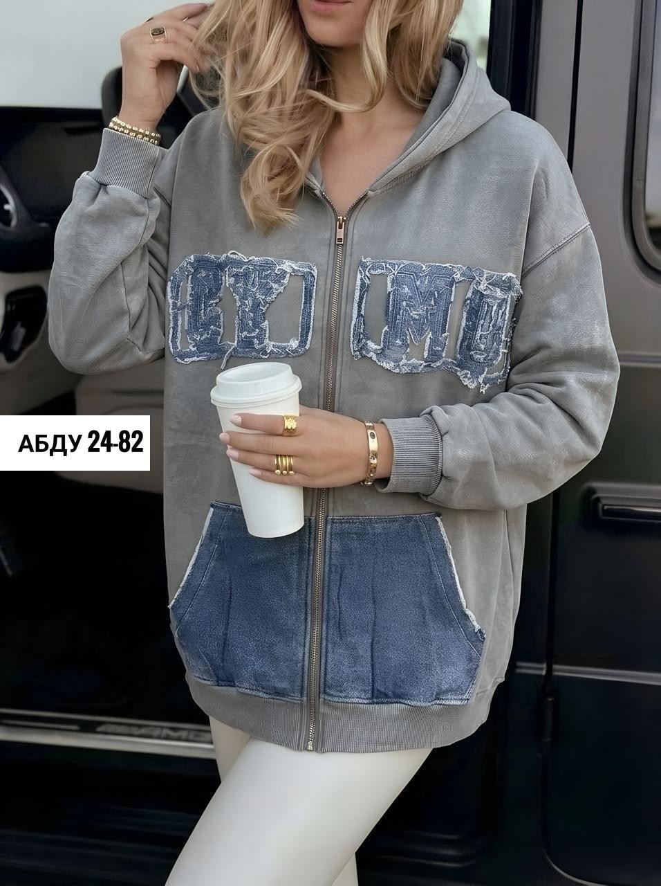 женская кофта,женская толстовка,женская куртка,толстовка,кофта кардиган