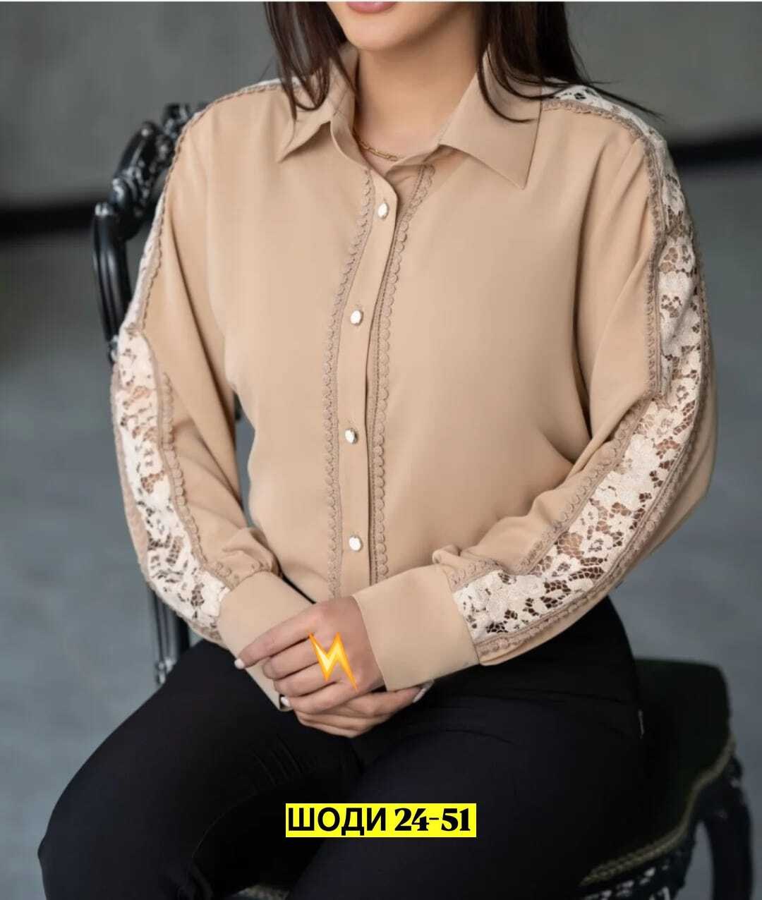 блузка женская,блузка для женщин,блузка элегантная,блузка с кружевами,блузка