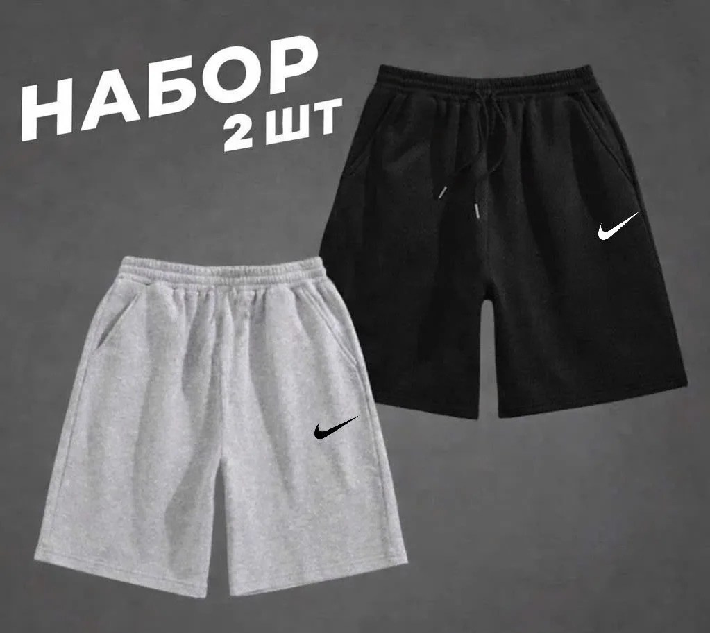 шорты мужские,шорты для мужчин,трикотажные шорты,мужские спортивные шорты,шорты повседневные