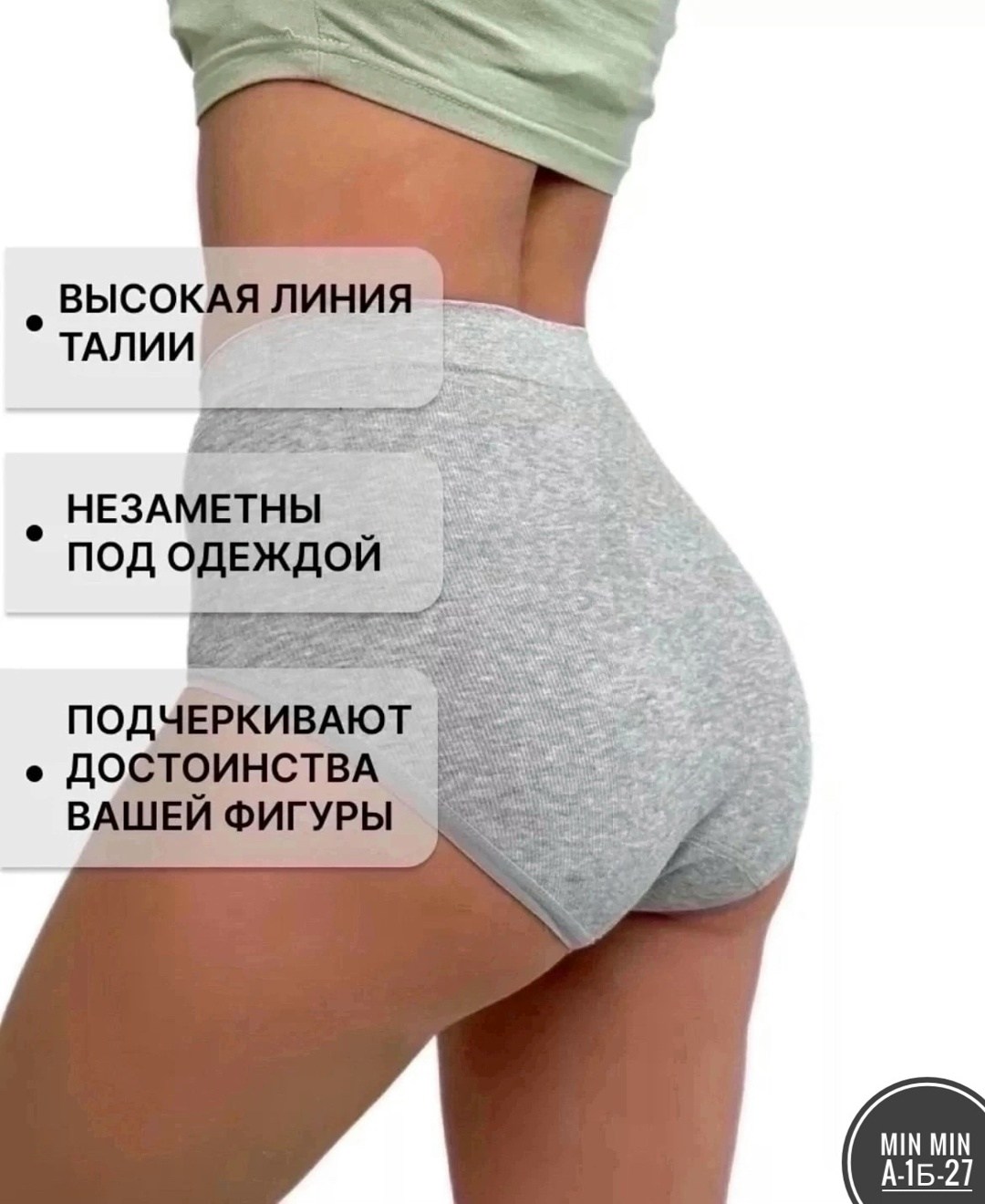 трусы женские 3 шт,комплект трусов слипы remisa нижнее белье 4 шт,трусы женские 5 шт,комплект трусов слипы 3 шт,трусы женские 4 шт