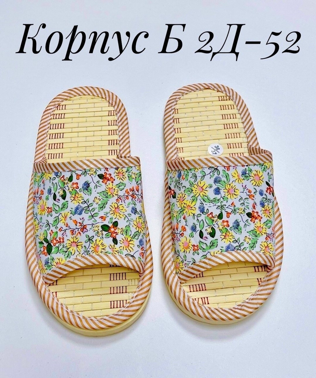 женские тапочки домашние,тапочки женские,тапочки домашние женские летние,тапочки домашние женские тапочки,тапочки домашние