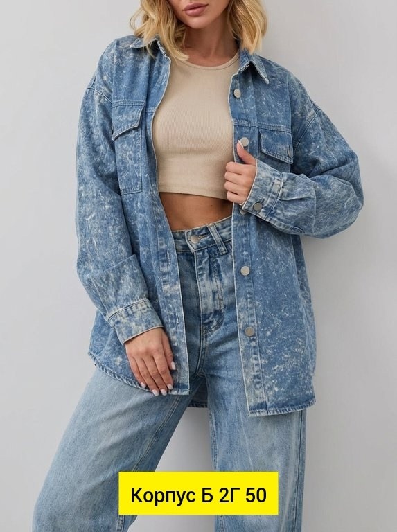 стильная рубашка оверсайз,джинсовая куртка,джинсовые рубашки женские,рубашка стильная,рубашка женская