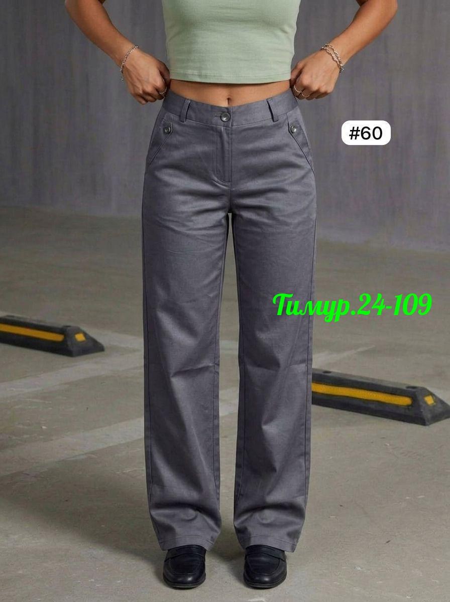 бежевые джинсы,джинсы брюки,джинсы женские бежевые,джинсы женские,джинсы широкие